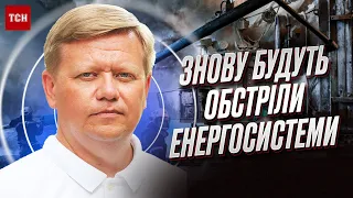 😱 "Потому что тупые!" РФ знов планує нищити енергосистему України | Геннадій Рябцев