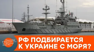 Морской бой: Россия хочет присвоить Черное море?— ICTV