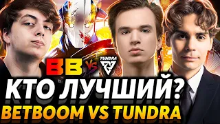 Кто лучший керри? Это личное? Nix смотрит BetBoom Team vs Tundra Esports