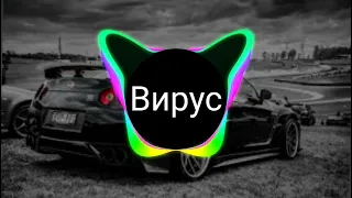 Вирус-Ты Меня Не Ищи(Lavrushkin and Shakhow Radio Mix)