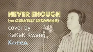 Never enough - the greatest showman (lirik Indonesia / cover by KaKaK Kwang)