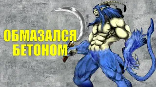 ЭТО САМЫЙ ИМБОВЫЙ ЛЕЙТ БОНУС!!! SURVIVAL CHAOS WARCRAFT 3