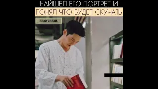 Нашёл его портрет и понял, что будет скучать/Королева Чорин