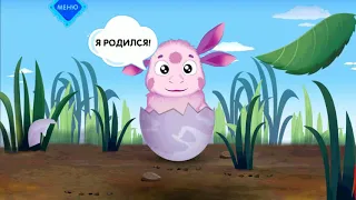 Лунтик и Друзья.Праздничный Пирог и Мытье Посуды