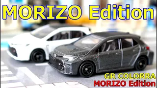 待望のモリゾウエディションなのに箱つぶれ...トミカ】No.52 トヨタ GRカローラ MORIZO Edition モリゾウエディション 初回特別仕様