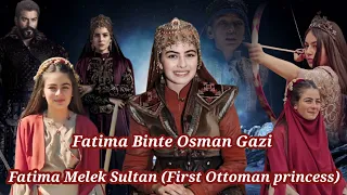 Fatima hatun| The daughter of Osman bey & Malhun hatun| First Ottoman Princess| Fatima binte Osman