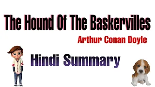 Hindi Summary//The Hound Of The Baskervilles// Arthur Conan Doyle