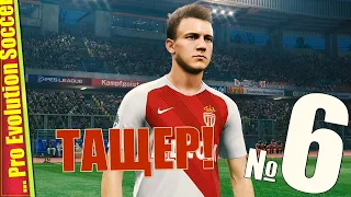 КАРЬЕРА ТРЕНЕРА | НАДО СПАСАТЬ ТРЕНЕРА — PES 2019 | Прохождение #6