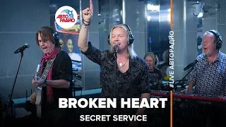 Secret Service - Broken Heart (LIVE @ Авторадио)
