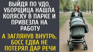 Выйдя по УДО, уборщица нашла коляску в парке и привезла на работу… А заглянув внутрь, босс похолодел