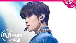 [MPD직캠] 엔시티 유 재현 직캠 4K 'Make A Wish' (NCT U JAEHYUN FanCam) | @MCOUNTDOWN_2020.10.29