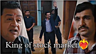 King of stock market x 3:95 Am ❤️‍🔥 || Harshad Mehta 💥 || Harshad Mehta status | scam 1992 status ||