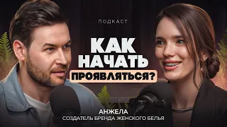 Как начать проявляться? | Шоу онлайн-разборов с Тимуром Рагга