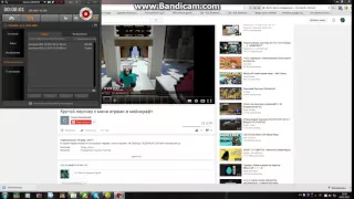 bandicam 2015 12 04 15 59 11 561