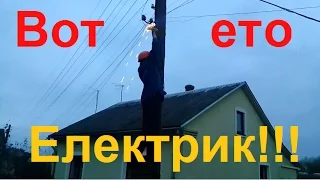 Говномайстер електрик сломал столб, ПРИКОЛ!!!