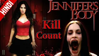 JENNIFER'S BODY (2009) Film Explain In Hindi | Full Horror Movie