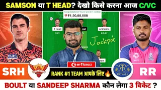 SRH vs RR Dream11 Team, SRH vs RR Dream11 Prediction, Hyderabad vs Rajasthan IPL Dream11 Team Today