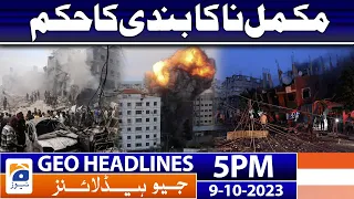 Geo News Headlines 5 PM - Israel-Palestine conflict - Latest Situation | 9th Oct 2023