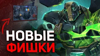 НОВЫЕ СЕКРЕТНЫЕ ФИШКИ ОТ ПРО ИГРОКОВ О КОТОРЫХ ТЫ НЕ ЗНАЛ - NECR DOTA 2