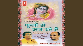 Phoolon Se Saj Rahe Hai, Dhuni Radhe Radhe Govind Radhe .Dhuni Murli Dhara Manmohan, Apna...