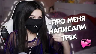 Смешные лучшее моменты с TenderlyBae | ТРЕК ПРО TENDERLYBAE