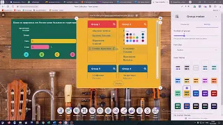 Кардинальные обновления в ClassRoomScreen