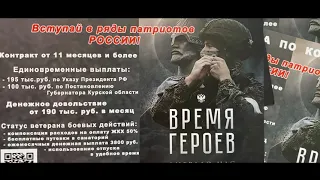 Есть такая профессия   Родину защищать