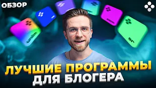 ПРЕЗЕНТАЦИЯ НОВЫХ ПРОГРАММ МОВАВИ! Такого еще не было... Movavi Video Suite 23 и новый видеоредактор