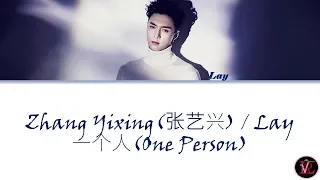 Alone/ One Person 一个人 - Zhang Yixing (张艺兴)  / EXO Lay | Lyrics Video [Eng/Chi/Pinyin]