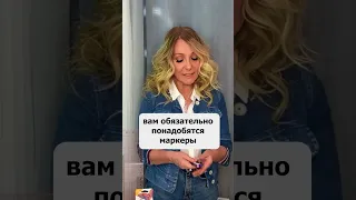 Это должно быть у каждой рукодельницы! Часть 1 #shorts