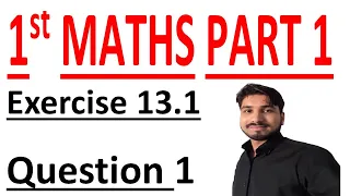 FSC Math book 1 ch 13,Lec 1,Exercise 13.1 Question no 1 Inverse Trigonometric Function