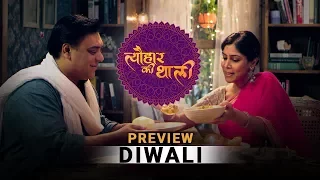 Diwali - Tyohaar Ki Thaali - Episode 9 - Preview