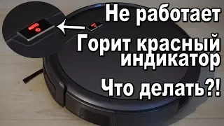 Robot Vacuum not working ? How to fix it ? DIY