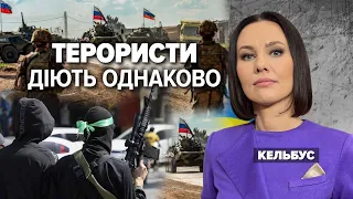 💥Ізраїльська  НАЗЕМНА ОПЕРАЦІЯ? США підтримуватиме дві воюючі держави? | «Незламна країна» 10.10.23