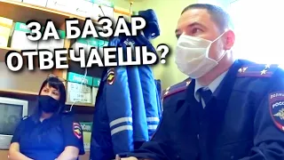 БОЛЬШОЙ НАЧАЛЬНИК ДПС ПОЛУЧИЛ ПО РОГАМ!!!