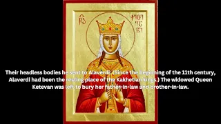 Georgian Orthodox Chant to Greatmartyr Ketevan, Queen of Georgia 🇬🇪.