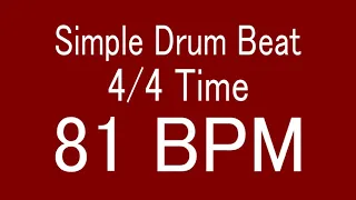 81 BPM 4/4 TIME SIMPLE STRAIGHT DRUM BEAT FOR TRAINING MUSICAL INSTRUMENT / 楽器練習用ドラム