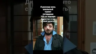 Понять и простить