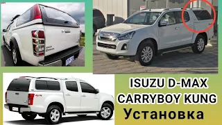 ISUZU D-MAX CARRYBOY KUNG O'RNATILDI