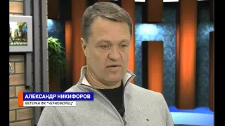 Время Александра Федоренко (28 01 16) Легенды нашего футбола