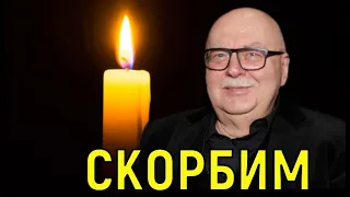 Оборвалась жизнь Алексея Евсюкова  Народного артиста и хорошего человека