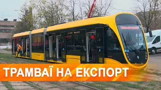 У Дніпрі випробували трамвай, який виготовили на заводі Південмаш