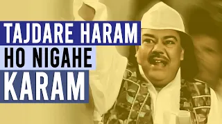 Tajdare Haram Ho Nigahe | Urdu Naat Qawwali | Maqbool Sabri Brothers (Lyrics & English Translation)