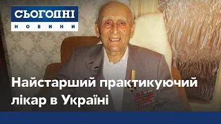 Найстарший практикуючий лікар в Україні: про що жалкує та чим захоплюється