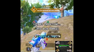 🤫🤫🤫 #pubg #pubgmobile #пабг #subscribe #пабгмобайл #short #shorts #pubglover