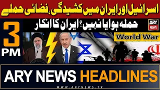 ARY News 3 PM Headlines | 19th April 2024 | 𝐈𝐬𝐫𝐚𝐞𝐥 𝐈𝐫𝐚𝐧 𝐂𝐨𝐧𝐟𝐥𝐢𝐜𝐭 | Prime TIme Headlines