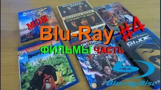 Blu ray коллекция Бамблби и другие фильмы #4