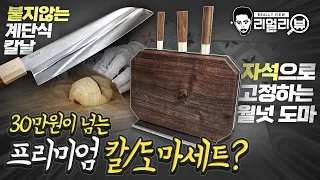 공격적인 마케팅. 프리미엄 주방용품 헤리터. 58일간 사용 후기.