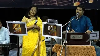 Yaad kiya dil ke kahan ho tum/ Shankar Jaikishan Musical Evening/Live/Sabitabrata and Dipanwita