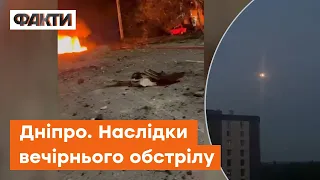 ❗️ Росіяни вдарили ракетами по Дніпру! Влучили по промисловому підприємству і по вулиці поряд з ним